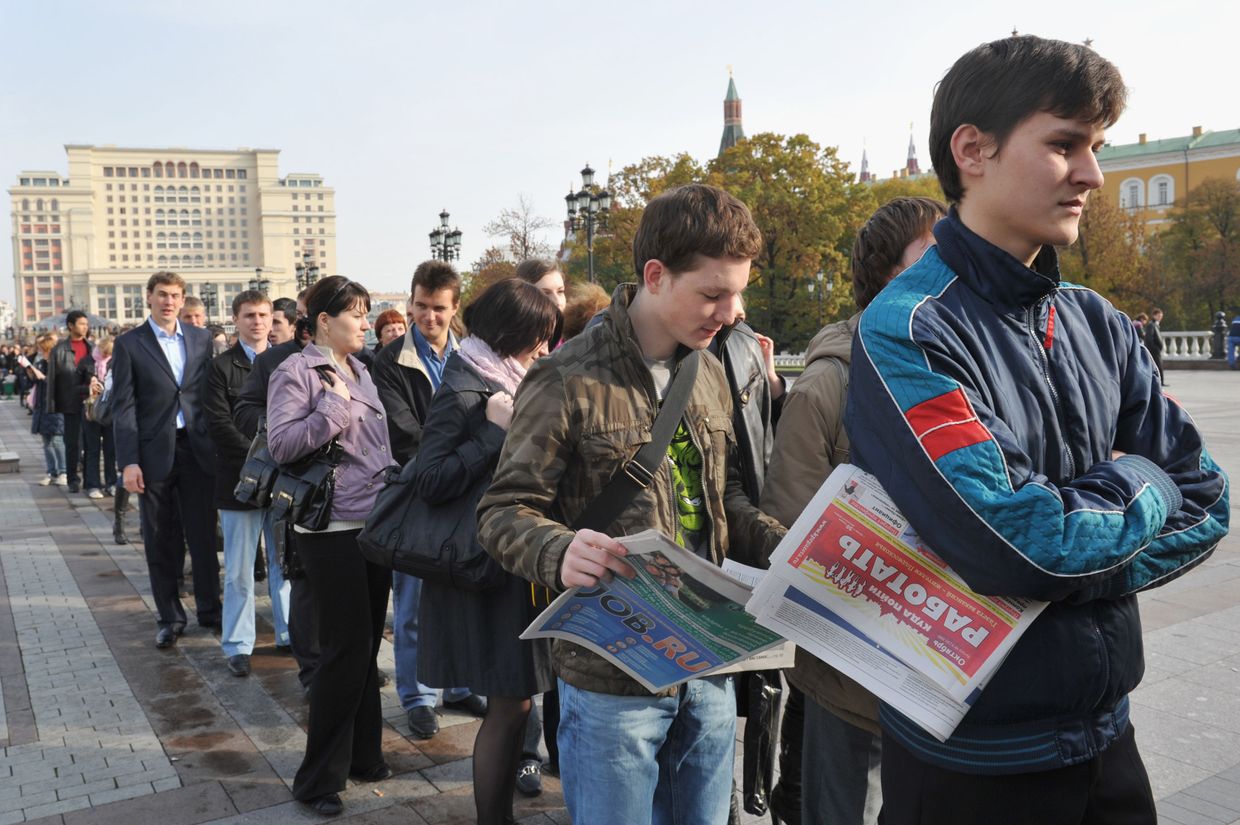 XXIV Международный форум Карьера в Москве
