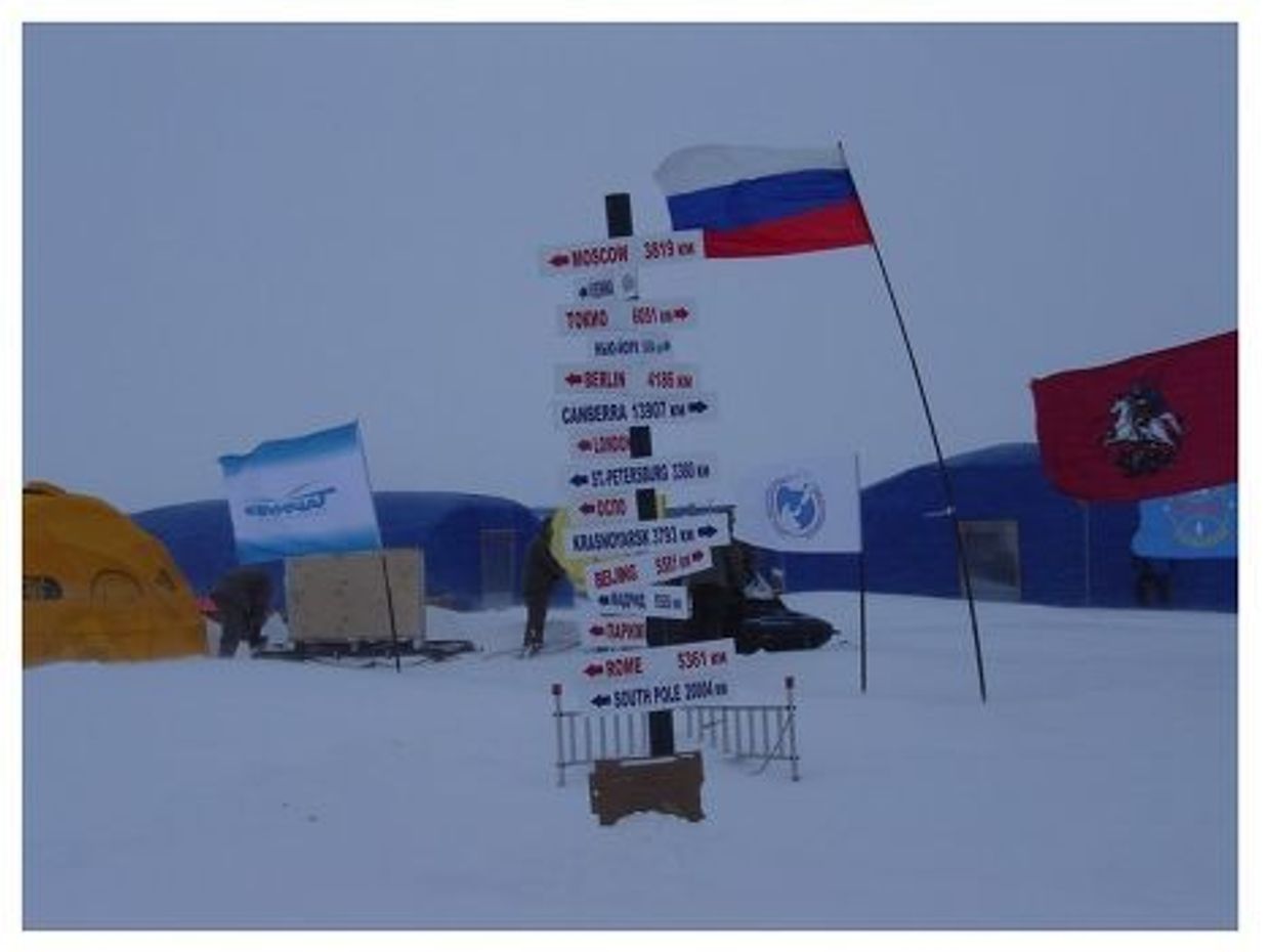 Ледовая база Барнео в Арктике