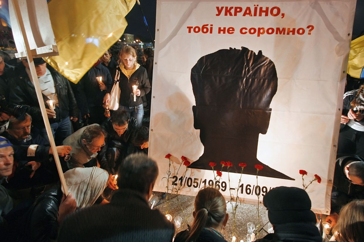 Митинг памяти Гонгадзе