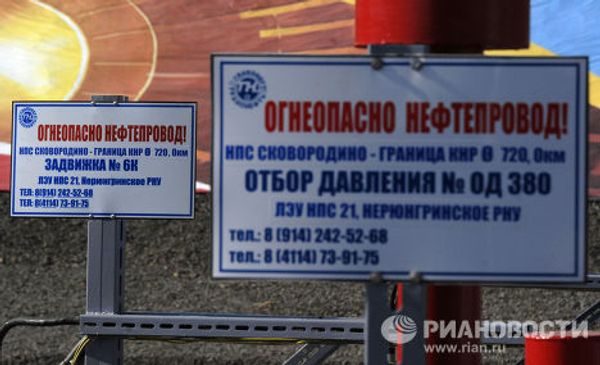 Открытие участка нефтепровода из России до границы с Китаем