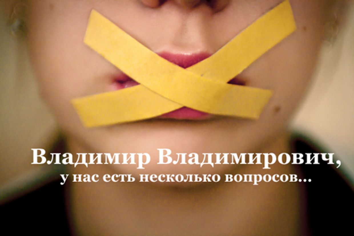 Ответный календарь студенток Журфака мгу