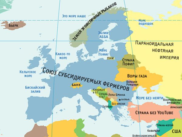 Европа глазами разных стран