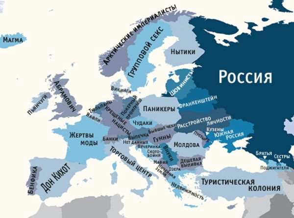 Европа глазами разных стран