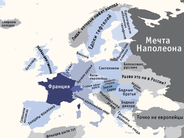 Европа глазами разных стран