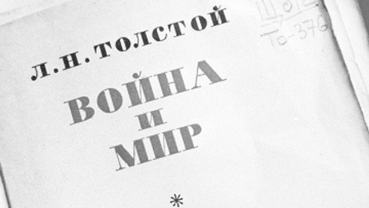война и мир