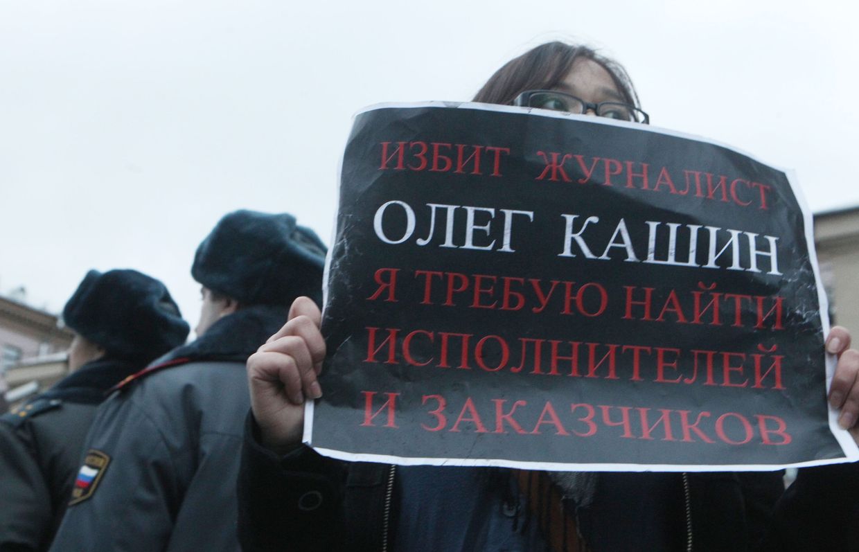 Сбор подписей под обращением к президенту РФ Д.Медведеву в связи с нападением на обозревателя Коммерсанта Олега Кашина