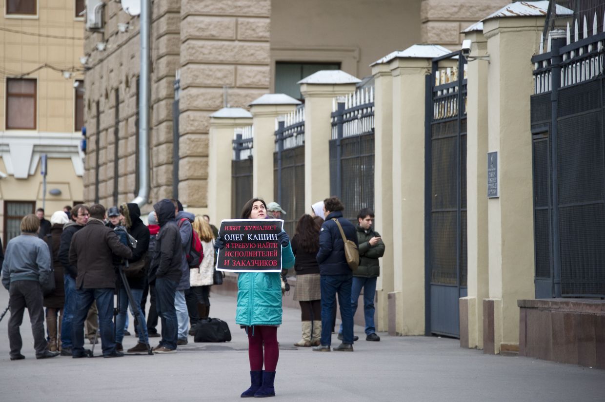 Пикет у здания ГУВД Москвы с требованием расследовать избиение журналиста Олега Кашина