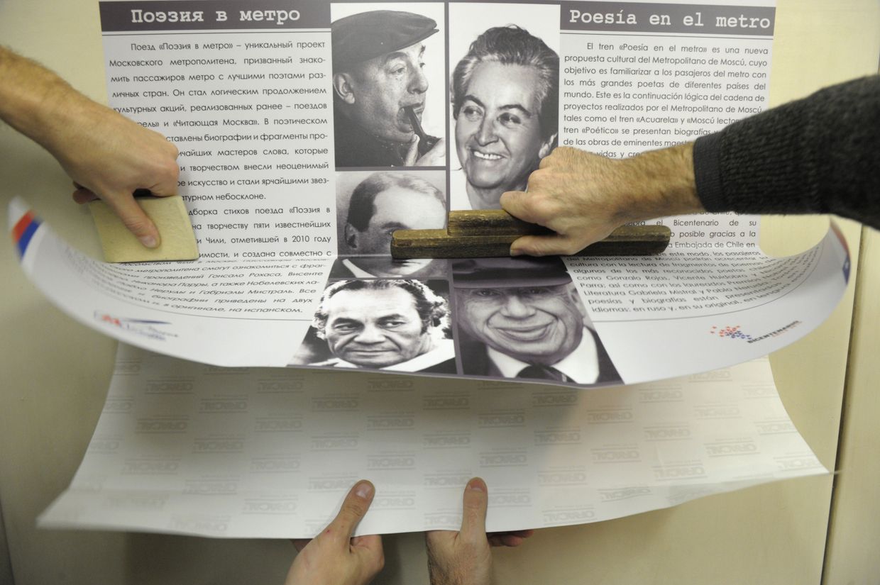 Подготовка Поезда чилийской поэзии в электродепо Фили