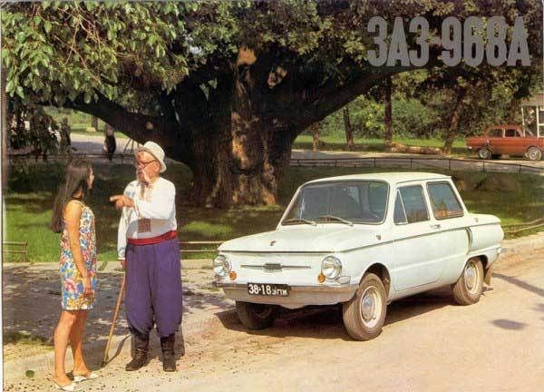 Реклама советских автомобилей