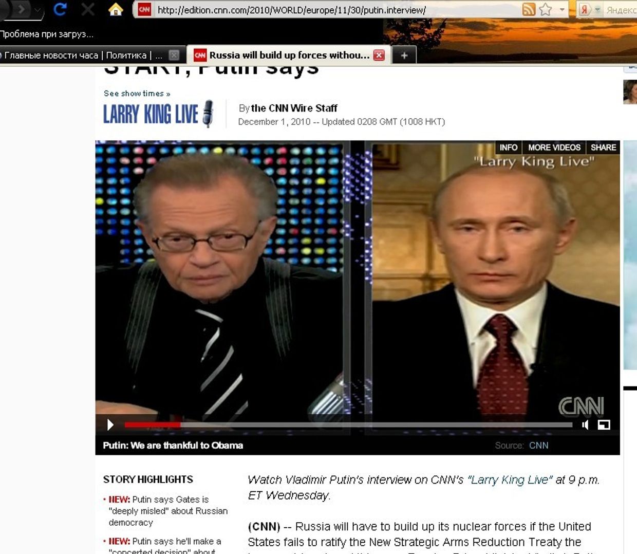 Интервью Владимира Путина телеведущему CNN Ларри Кингу Интервью Владимира Путина телеведущему CNN Ларри Кингу