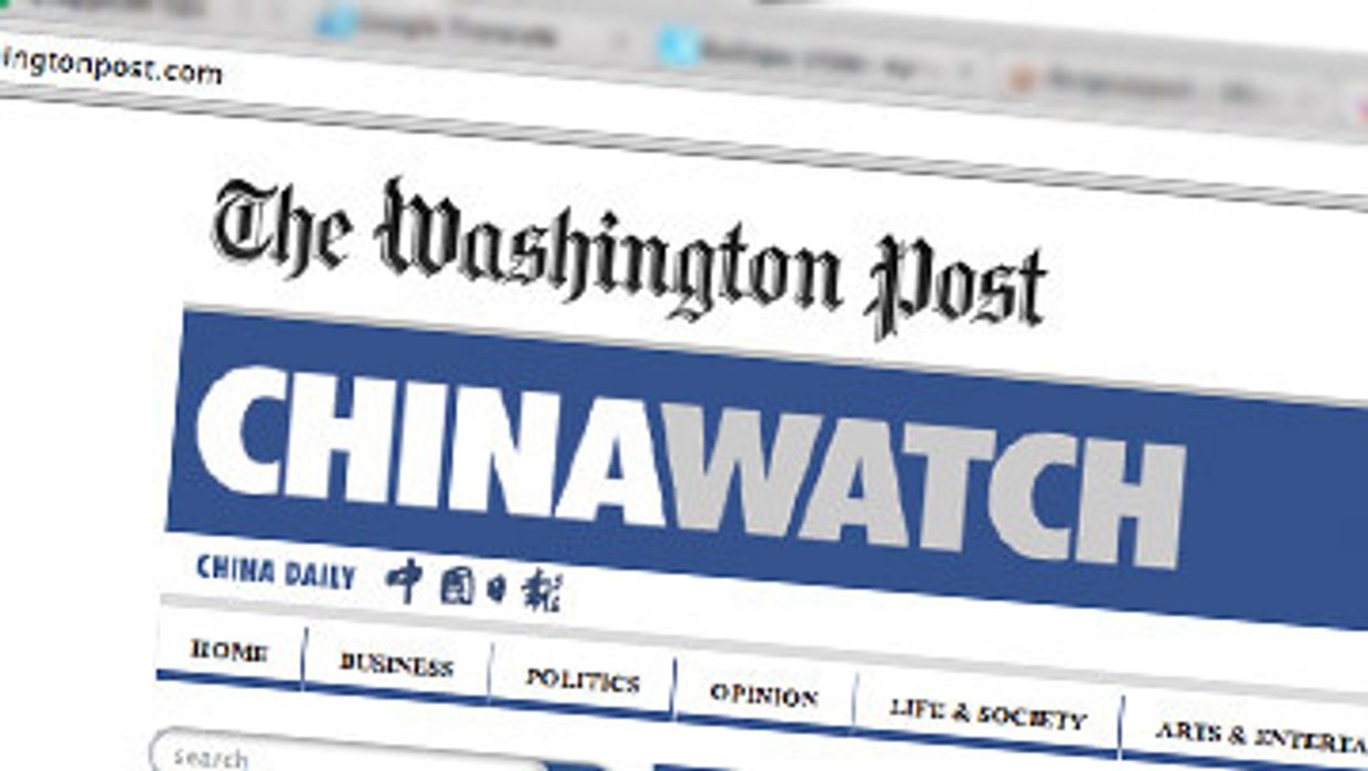 Washington Post разместила на своем домене «платное приложение» China Watch