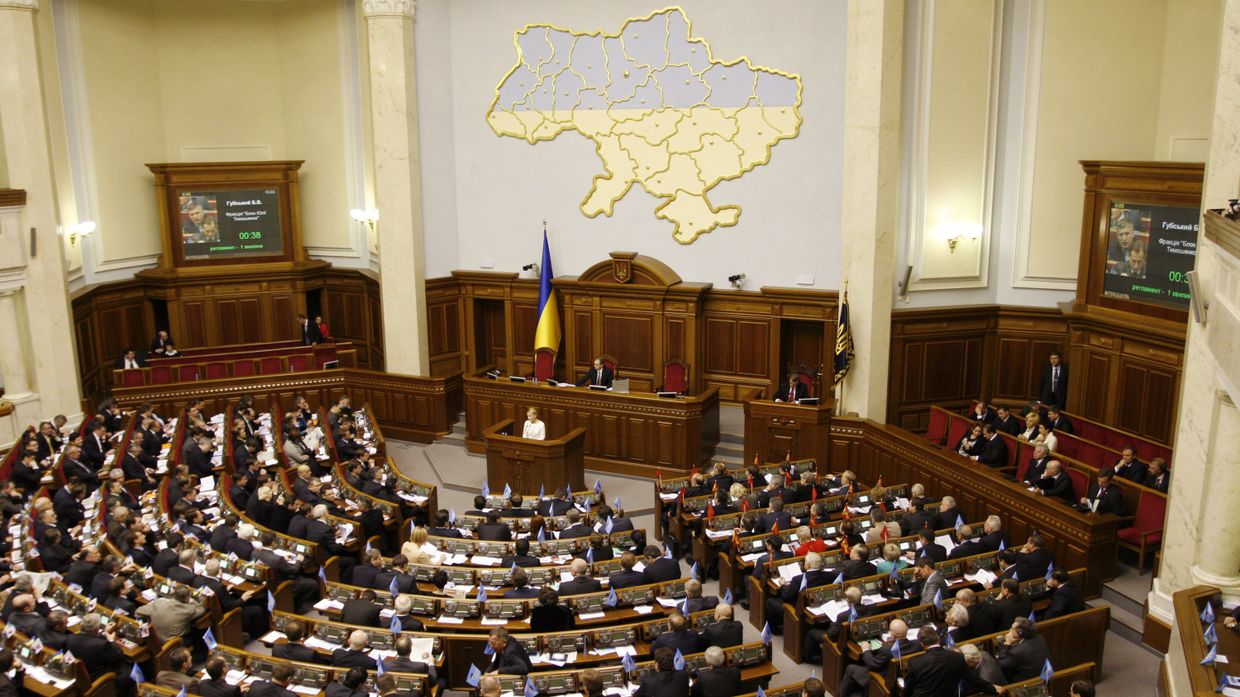 Заседание Верховной Рады Украины