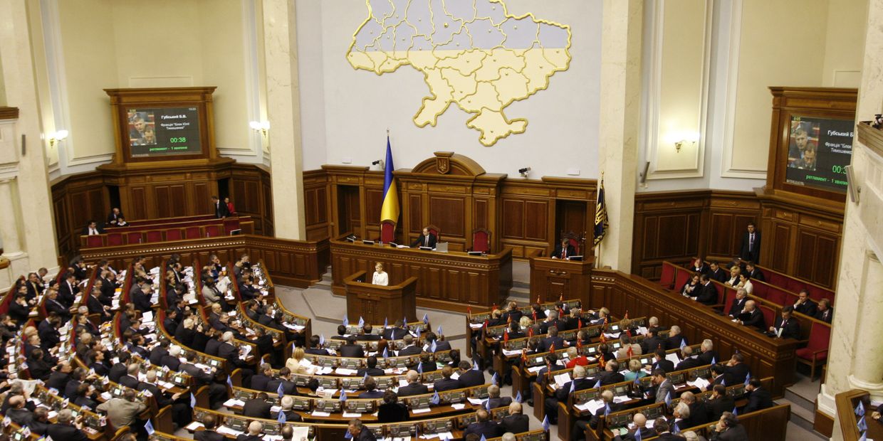 Заседание Верховной Рады Украины