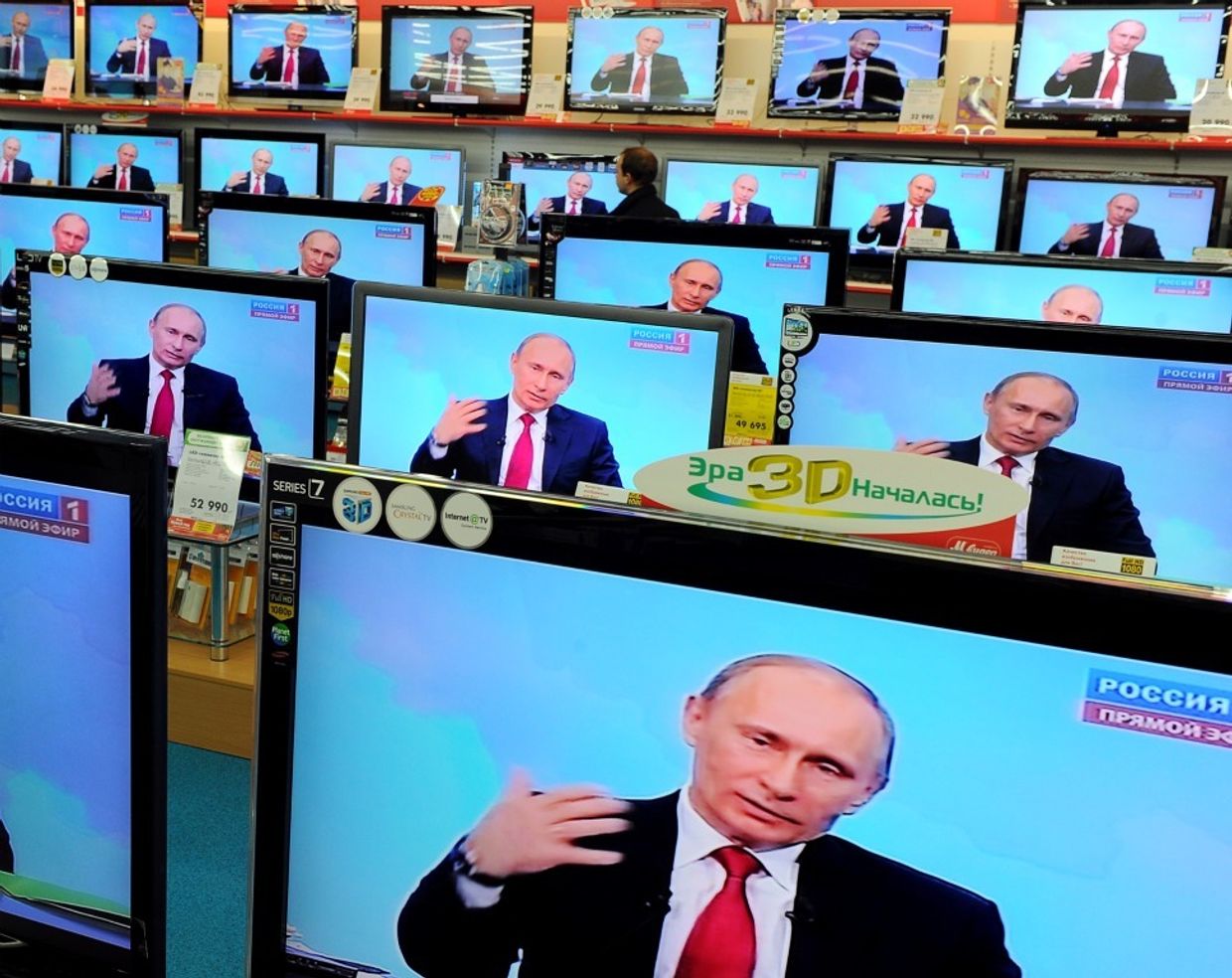 Прямой эфир трансляции Разговор с Владимиром Путиным. Продолжение в ммагазине электроники Прямой эфир трансляции Разговор с Владимиром Путиным. Продолжение в ммагазине электроники