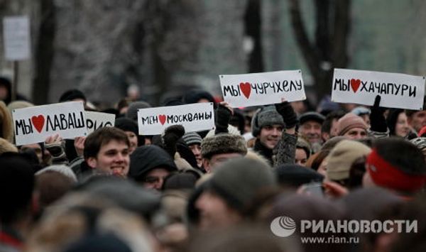 Митинг Москва для всех! прошел в Москве на Пушкинской площади