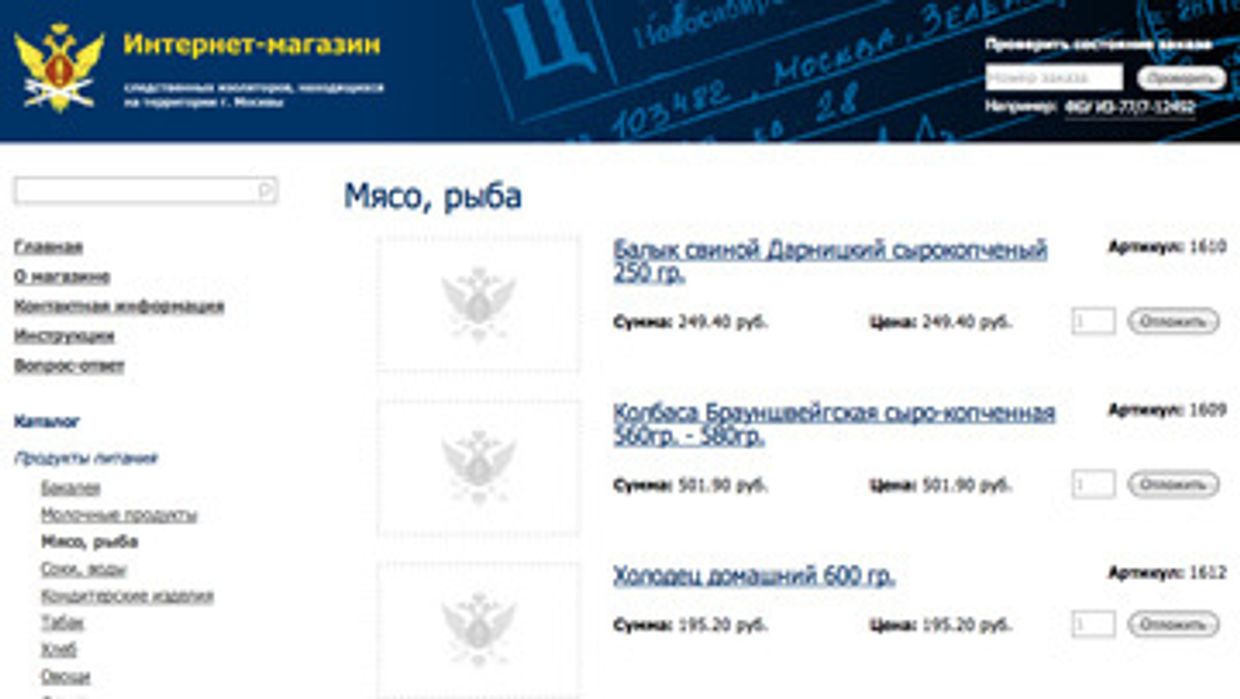 «Сизомаг»