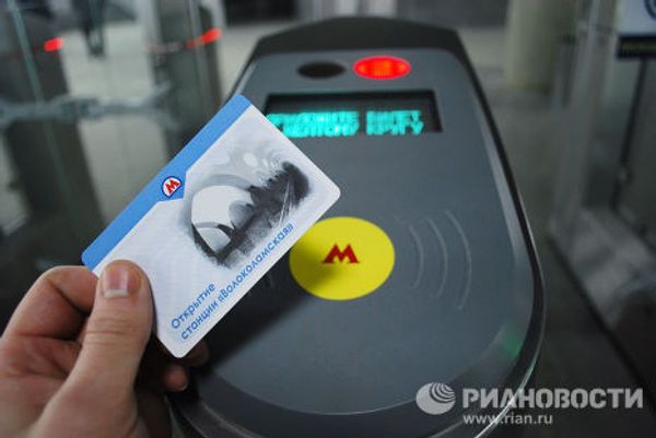 Открытие новой станции московского метро - Волоколамская