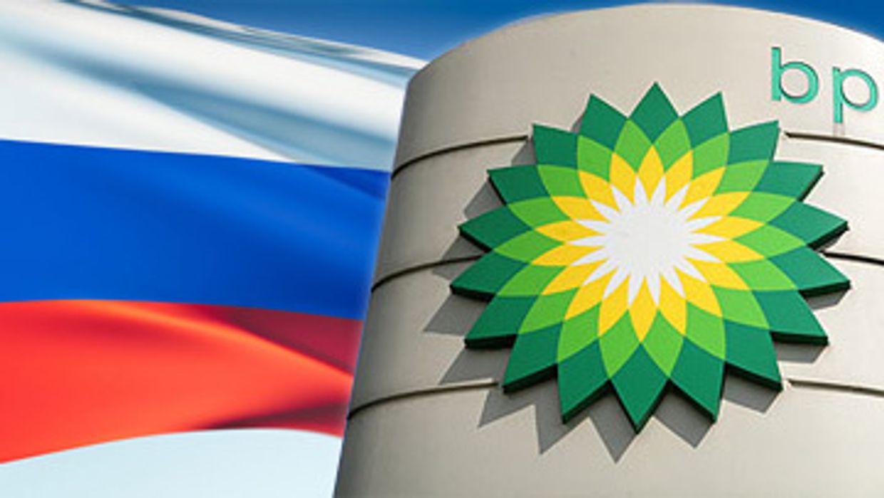 Российский гамбит BP
