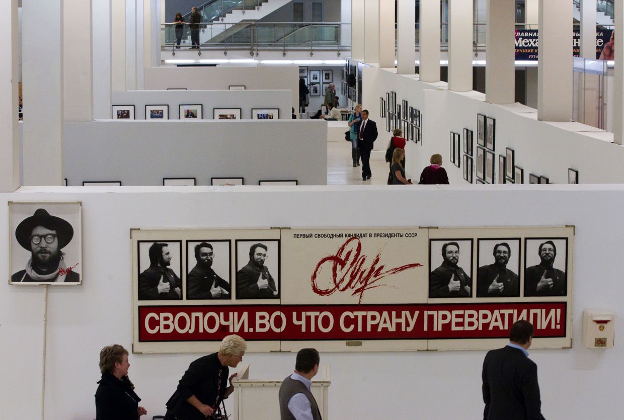 Открытие выставки Михаил Горбачев. Perestroika