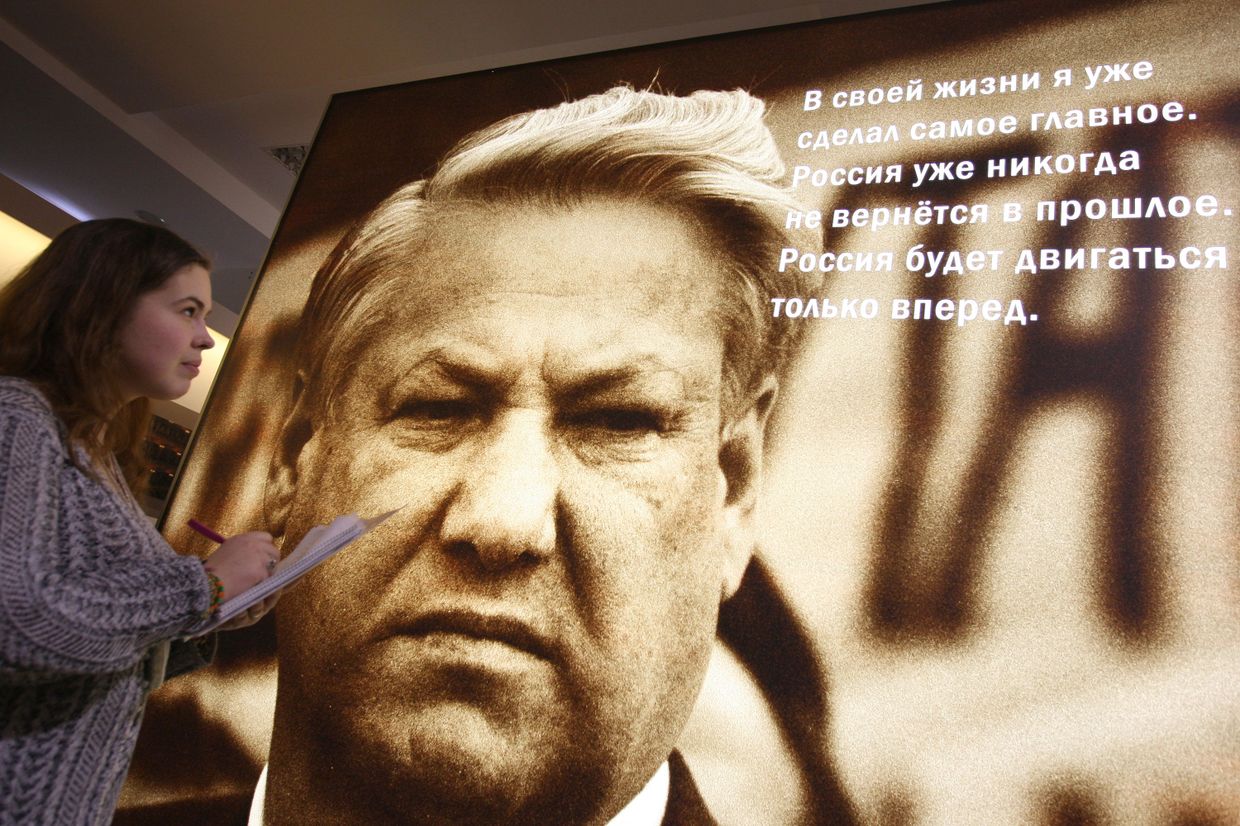 Открытие выставки Борис Ельцин – начало новой России в Казани