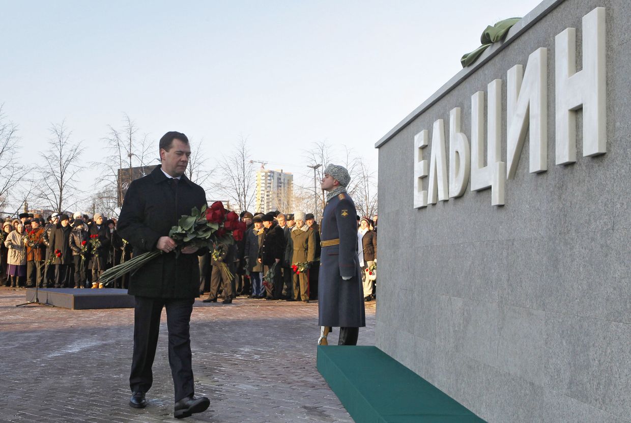 Президент РФ Д.Медведев посетил церемонию открытия памятника Б.Ельцину в Екатеринбурге Президент РФ Д.Медведев посетил церемонию открытия памятника Б.Ельцину в Екатеринбурге