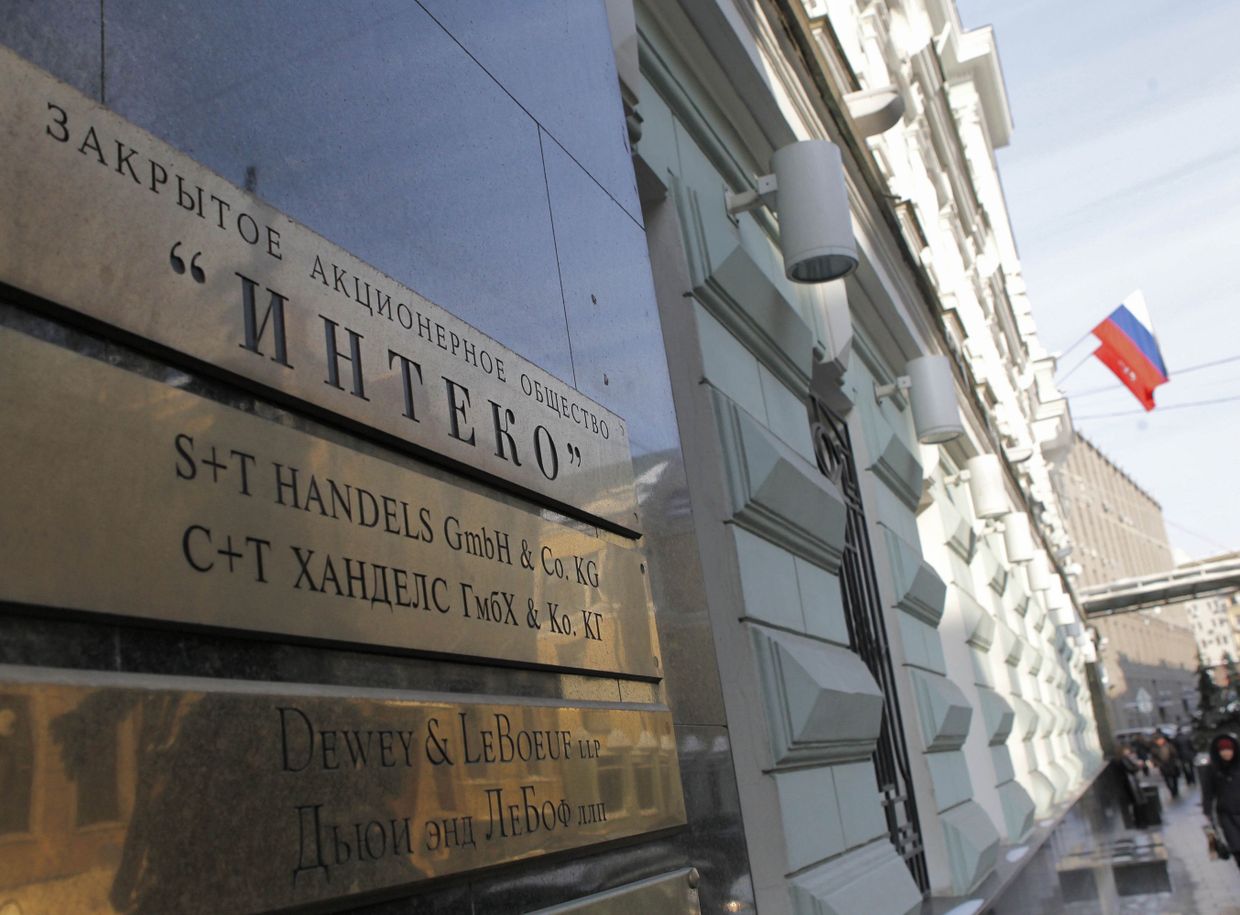 Офис ЗАО Интеко в Москве