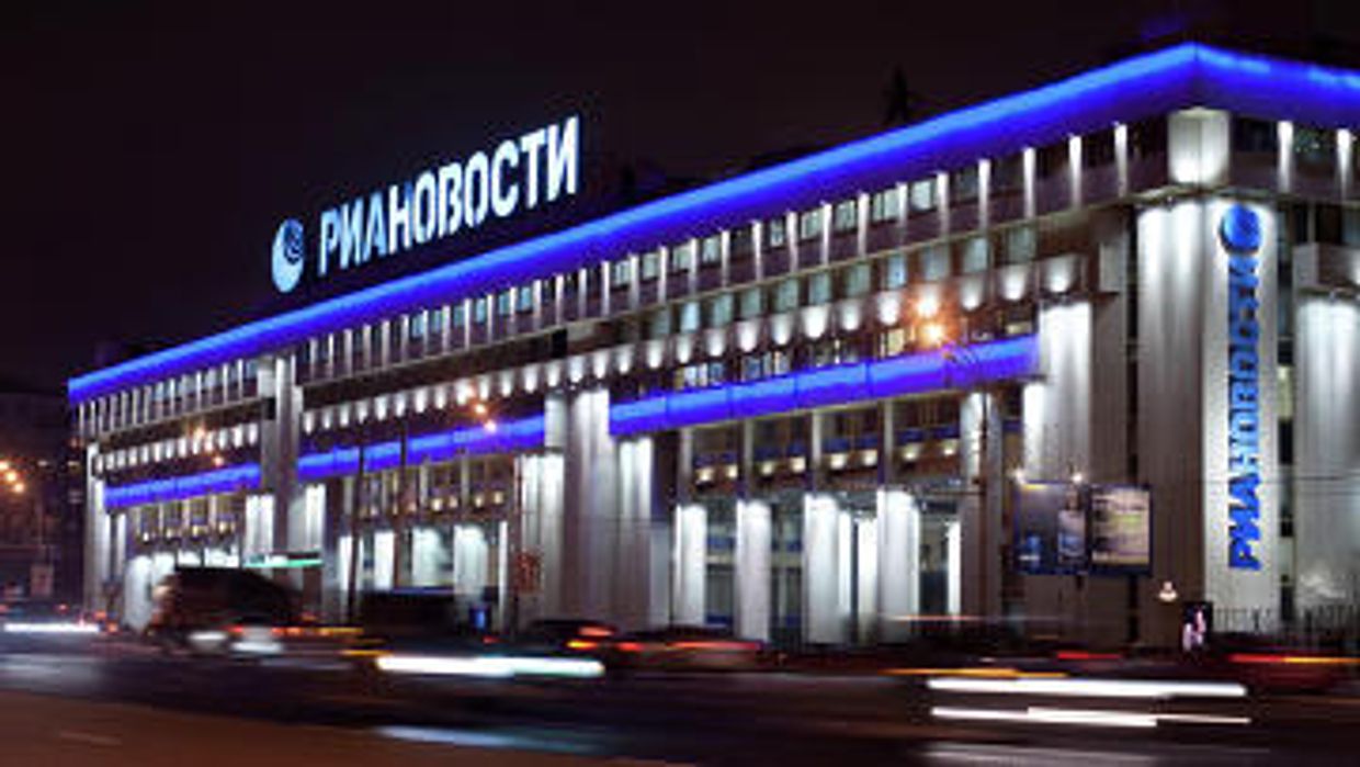 Здание РИА Новости