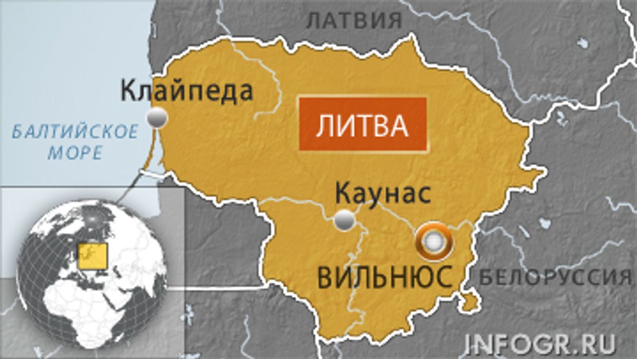 Литва