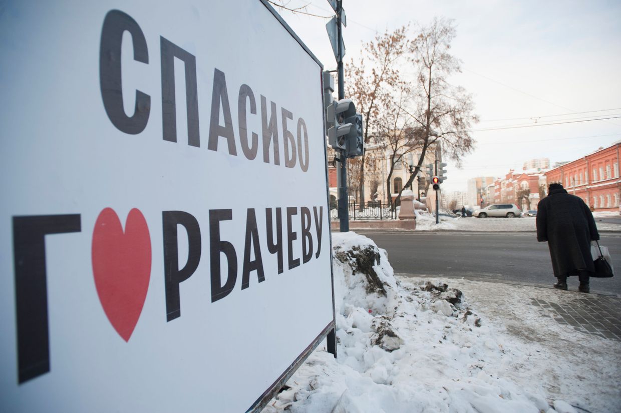 Плакат Спасибо Горбачеву в центре Екатеринбурга
