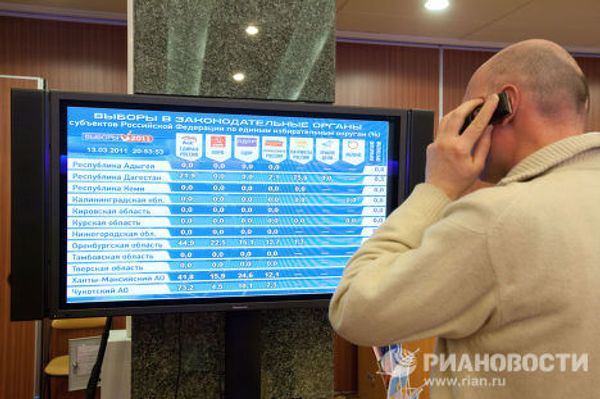 Подведение предварительных итогов выборов в субъектах РФ