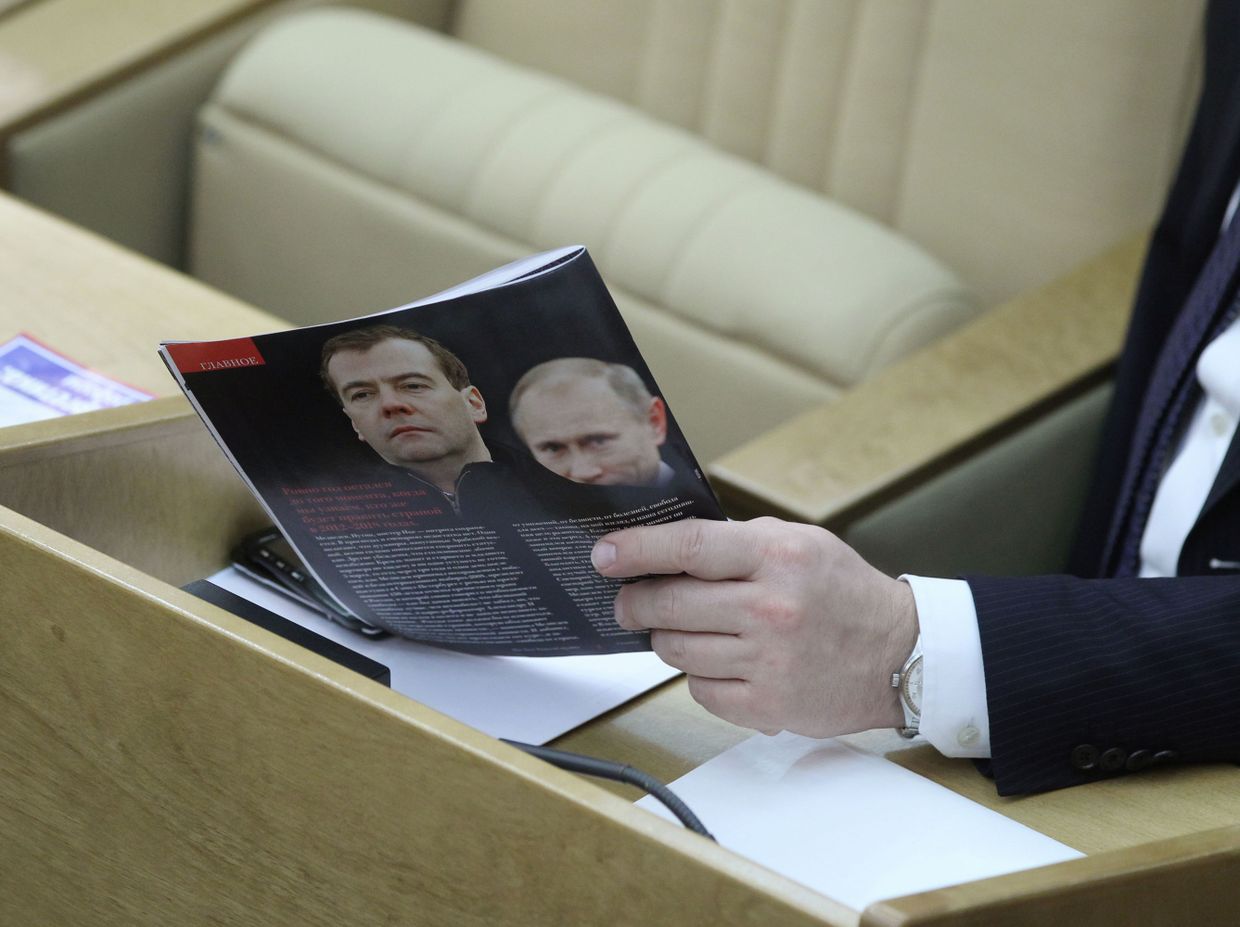 Заседание Госдумы РФ