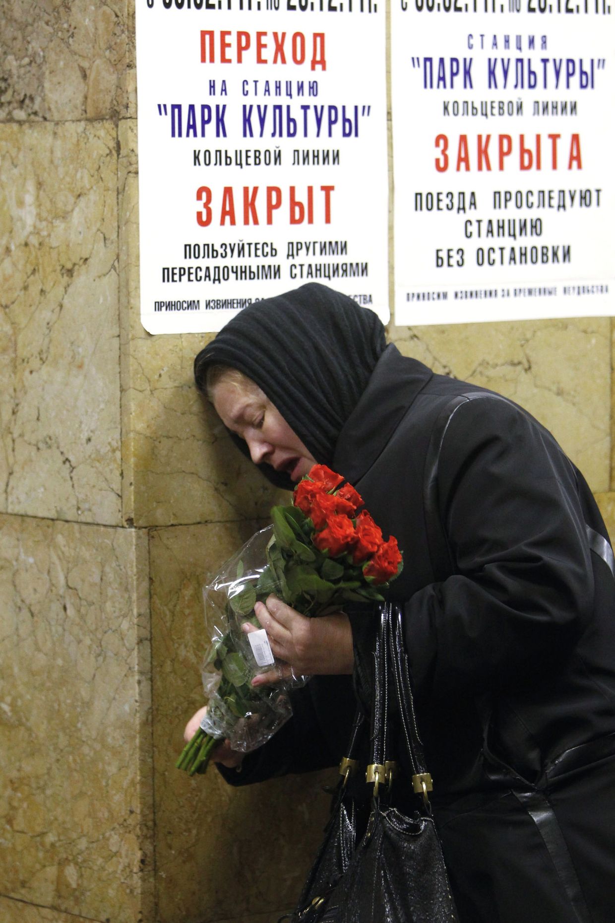Годовщина взрывов на станциях метро Лубянка и Парк культуры
