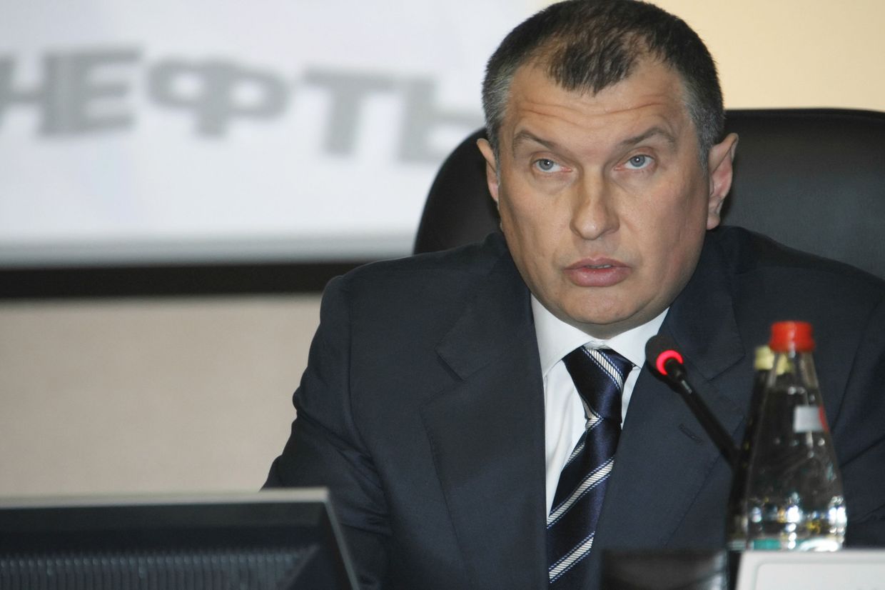 Годовое общее собрание акционеров компании ОАО НК Роснефть