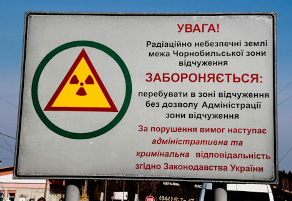 Чернобыльская рана еще долго будет напоминать о себе