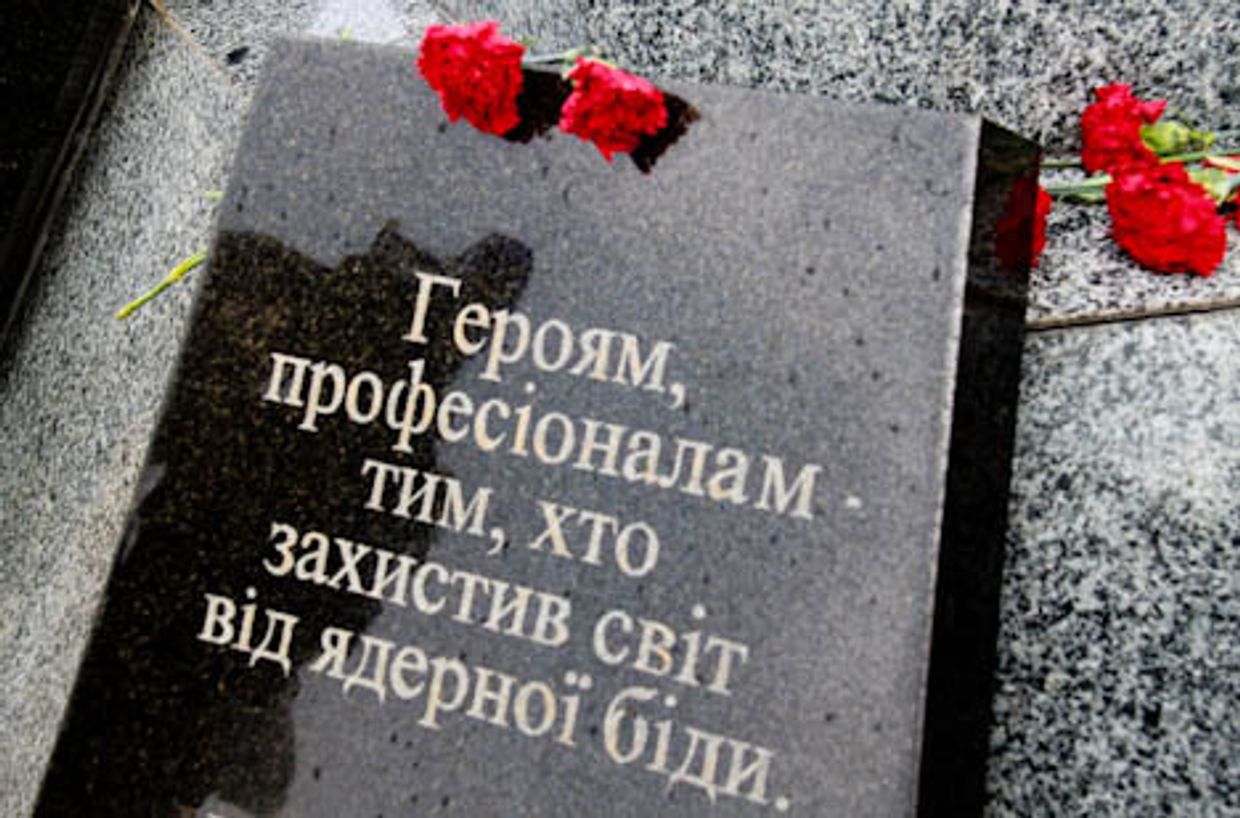 Чернобыльская рана еще долго будет напоминать о себе Чернобыльская рана еще долго будет напоминать о себе