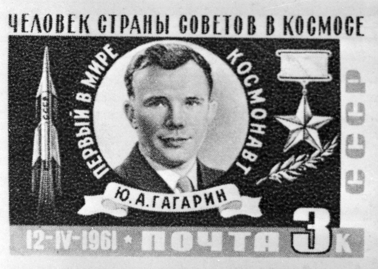 Марка, посвященная первому полету человека в космос