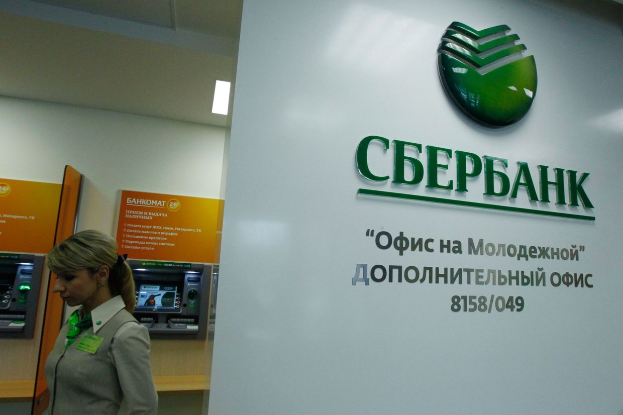 Открытие корпоративного университета Сбербанка