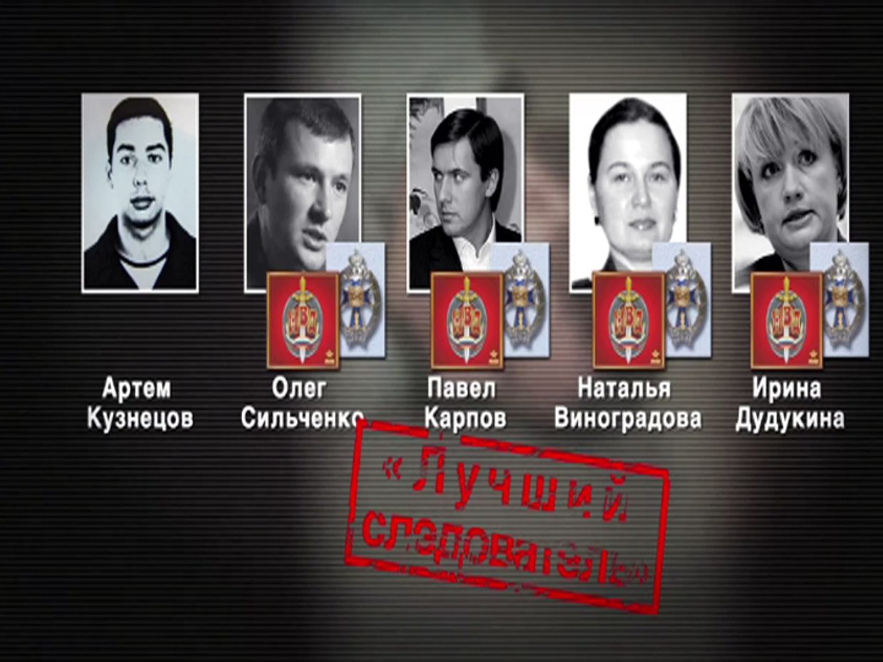 ИноСМИ__Каста неприкасаемых 3: Ольга Степанова