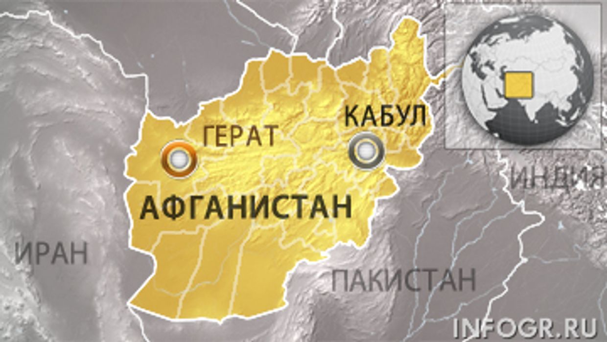 Афганистан