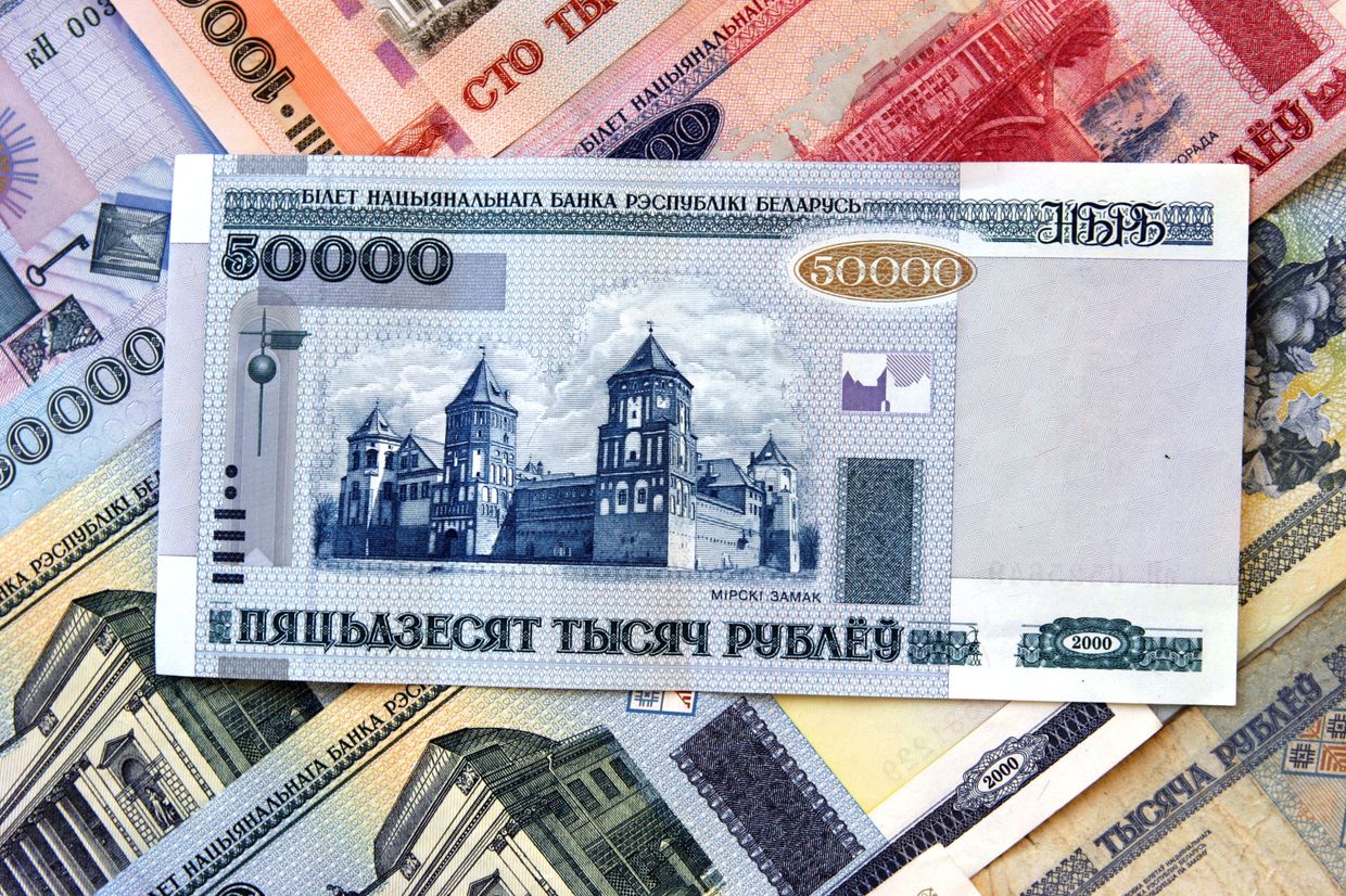 Денежные знаки Республики Беларусь