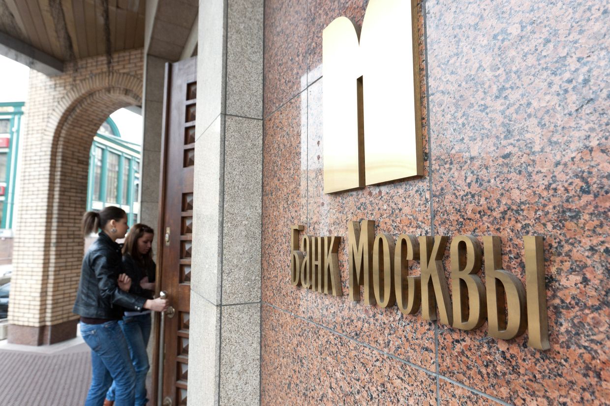 Банк Москвы