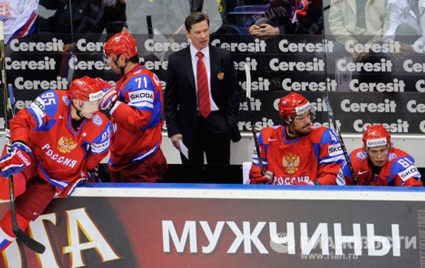 Хоккей. Чемпионат мира. Матч Россия - Дания
