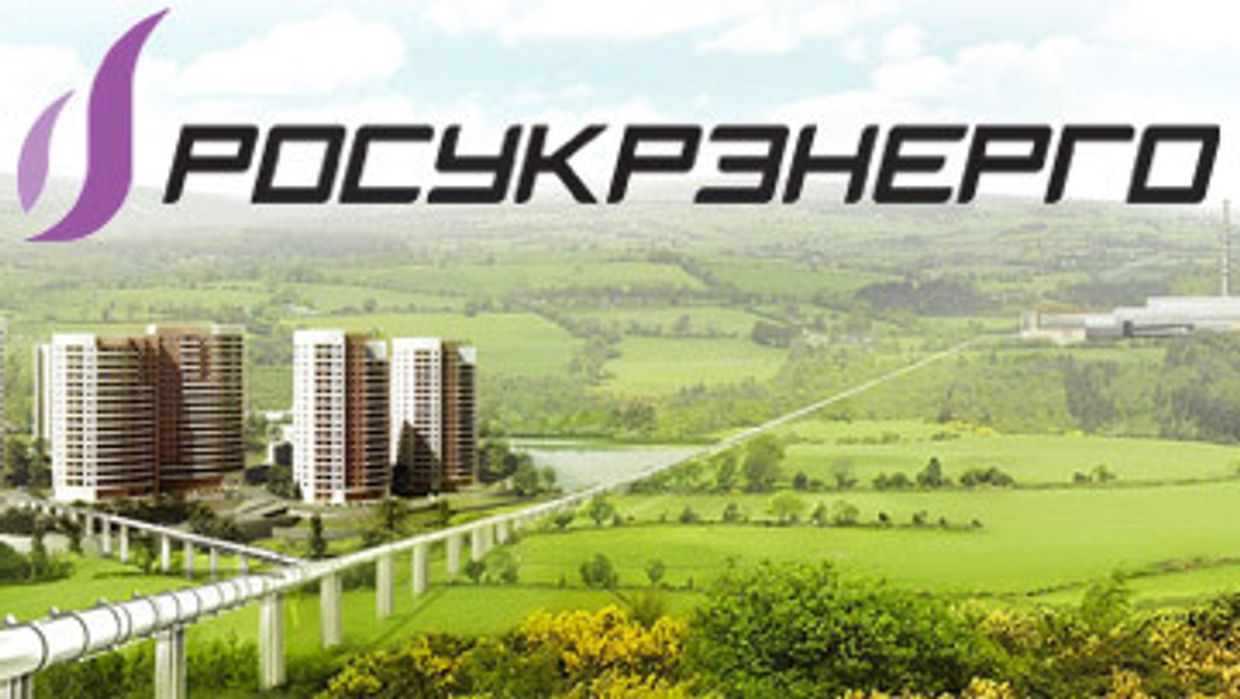 РосУкрЭнерго