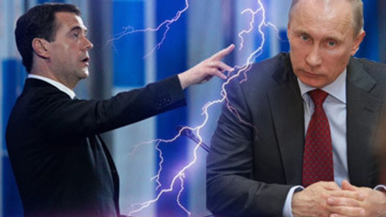 Русский разлом