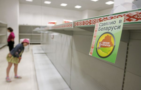 Магазин бытовой техники в Минске
