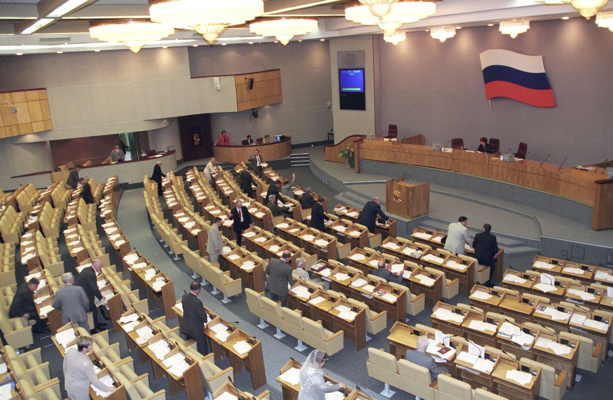 Пленарное заседание Государственной Думы ФС РФ