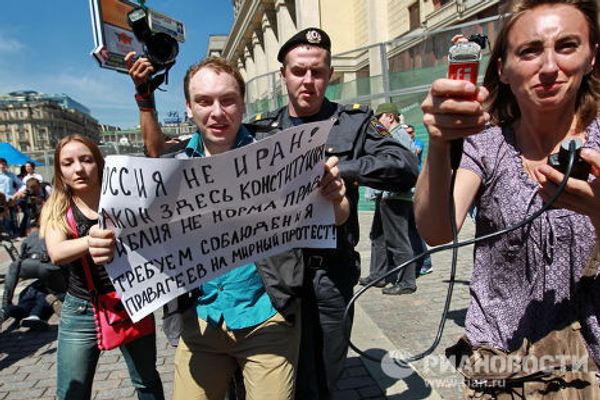 Акция Москоу Гей-Прайд 2011