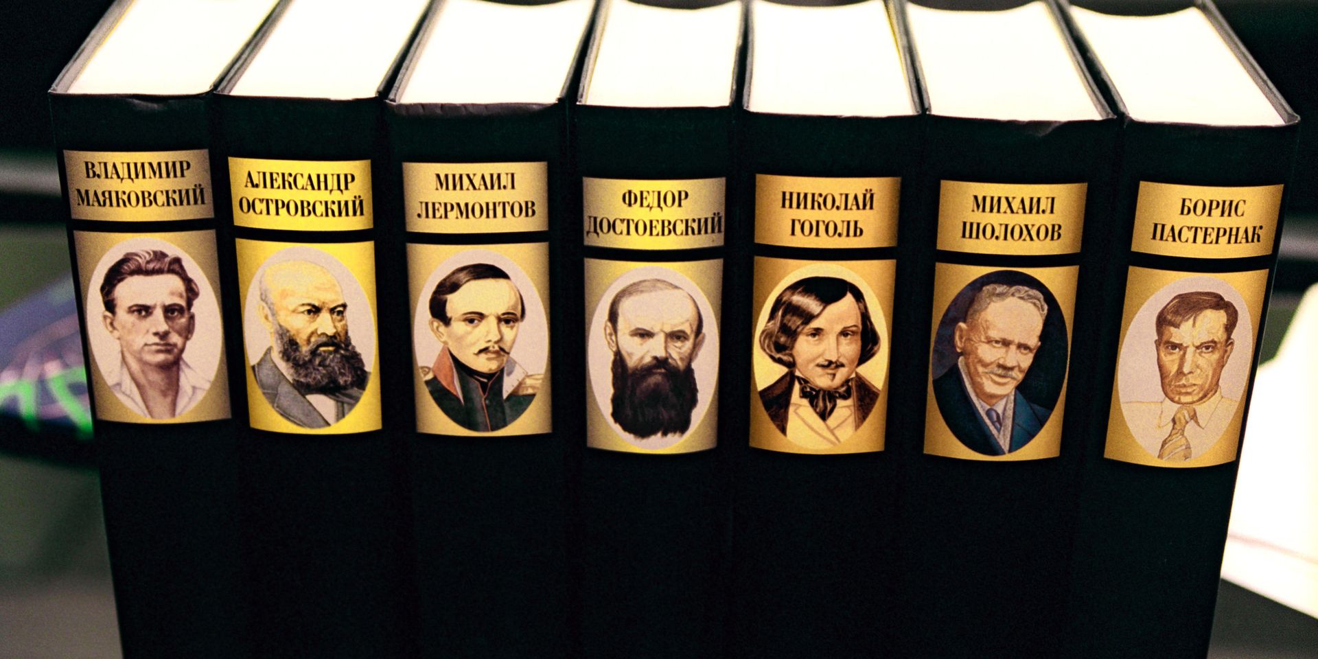 Собрание сочинений русских классиков - ИноСМИ, 1920, 17.01.2023