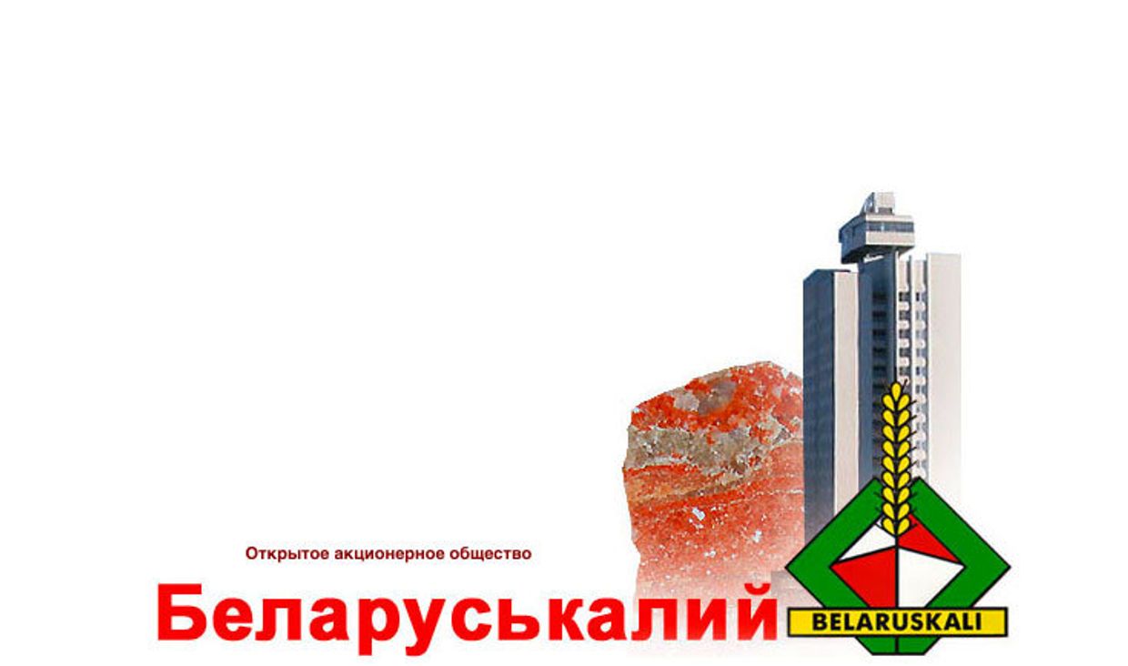 ОАО «Беларуськалий»