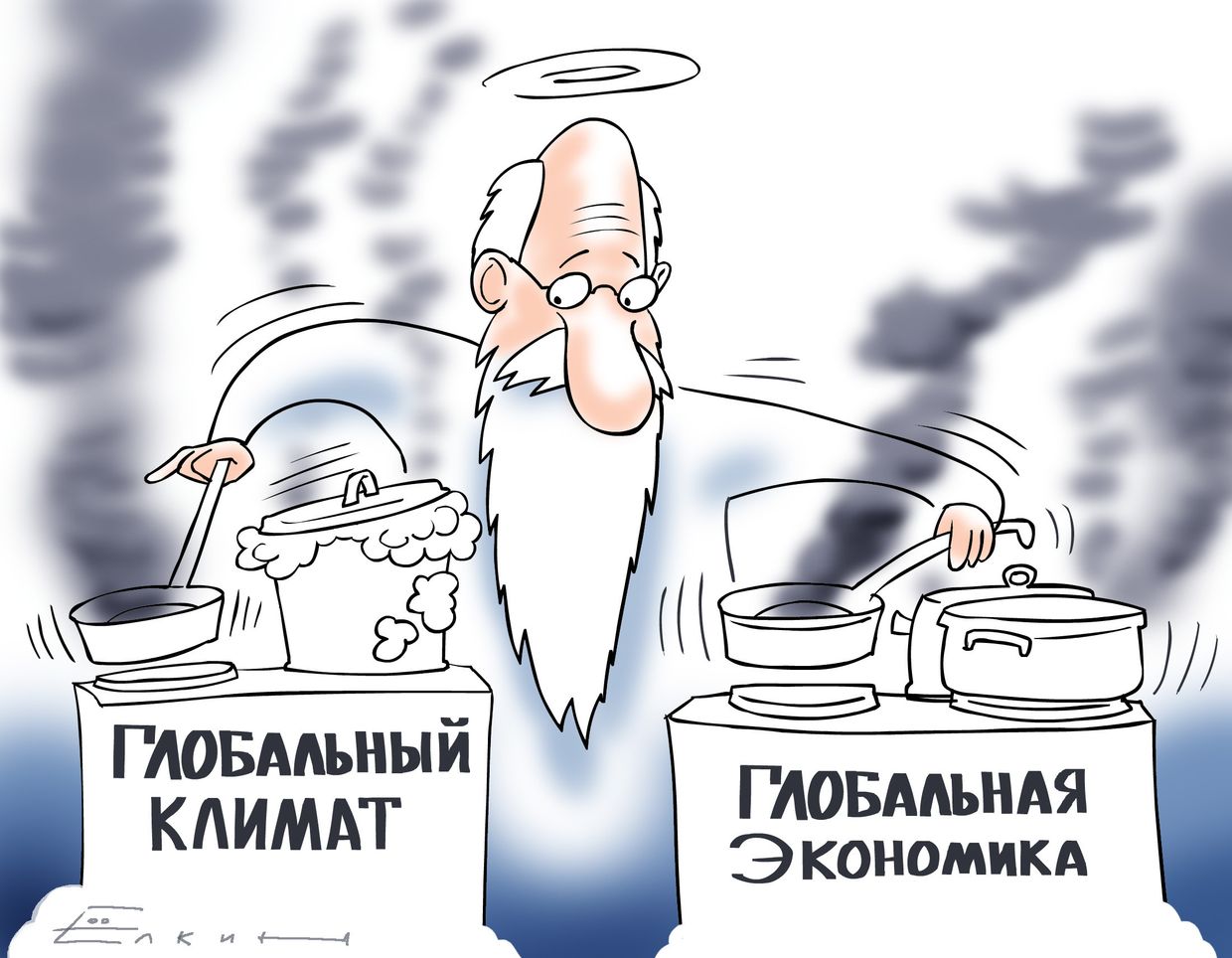 Глобальная экономика и климат